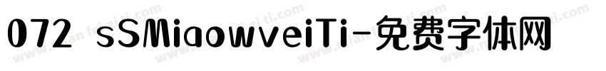 072 sSMiaowveiTi字体转换